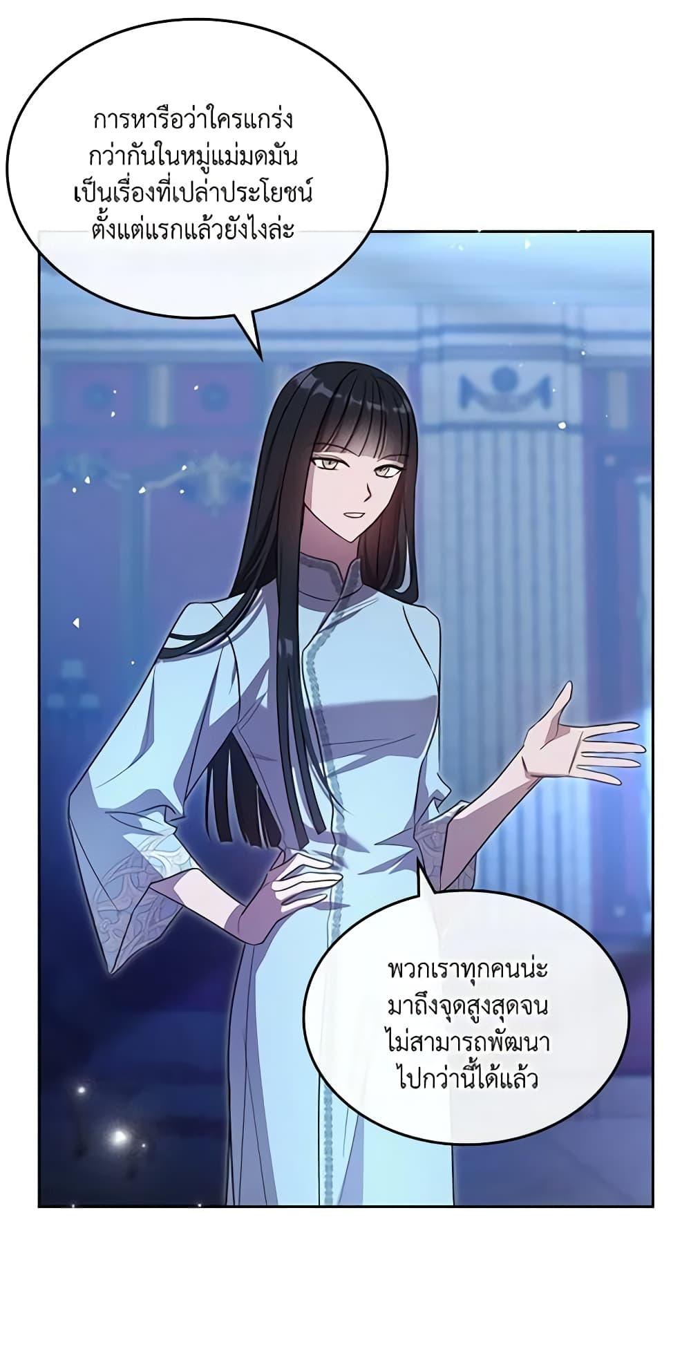 Manga-lc-com อ่านมังงะ อ่านการ์ตูน ออนไลน์ ฟรี Kill the Villainess ตอนที่ 1 2 3 4 5 6 7 8 9 10 11 12 13 14 ฟรี ไม่มีโฆษณา Manga-lc - อ่าน มังงะ อ่าน การ์ตูน ออนไลน์ อ่านมังงะ ฟรี