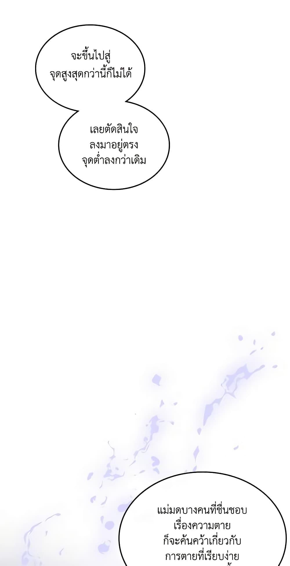Manga-lc-com อ่านมังงะ อ่านการ์ตูน ออนไลน์ ฟรี Kill the Villainess ตอนที่ 1 2 3 4 5 6 7 8 9 10 11 12 13 14 ฟรี ไม่มีโฆษณา Manga-lc - อ่าน มังงะ อ่าน การ์ตูน ออนไลน์ อ่านมังงะ ฟรี