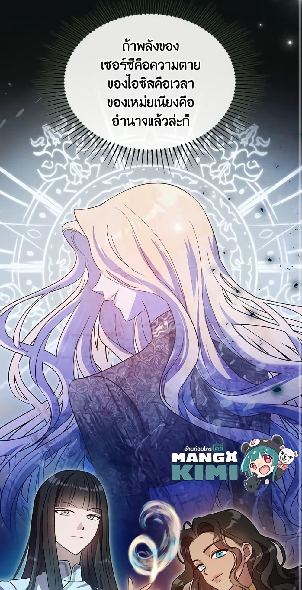 Manga-lc-com อ่านมังงะ อ่านการ์ตูน ออนไลน์ ฟรี Kill the Villainess ตอนที่ 1 2 3 4 5 6 7 8 9 10 11 12 13 14 ฟรี ไม่มีโฆษณา Manga-lc - อ่าน มังงะ อ่าน การ์ตูน ออนไลน์ อ่านมังงะ ฟรี