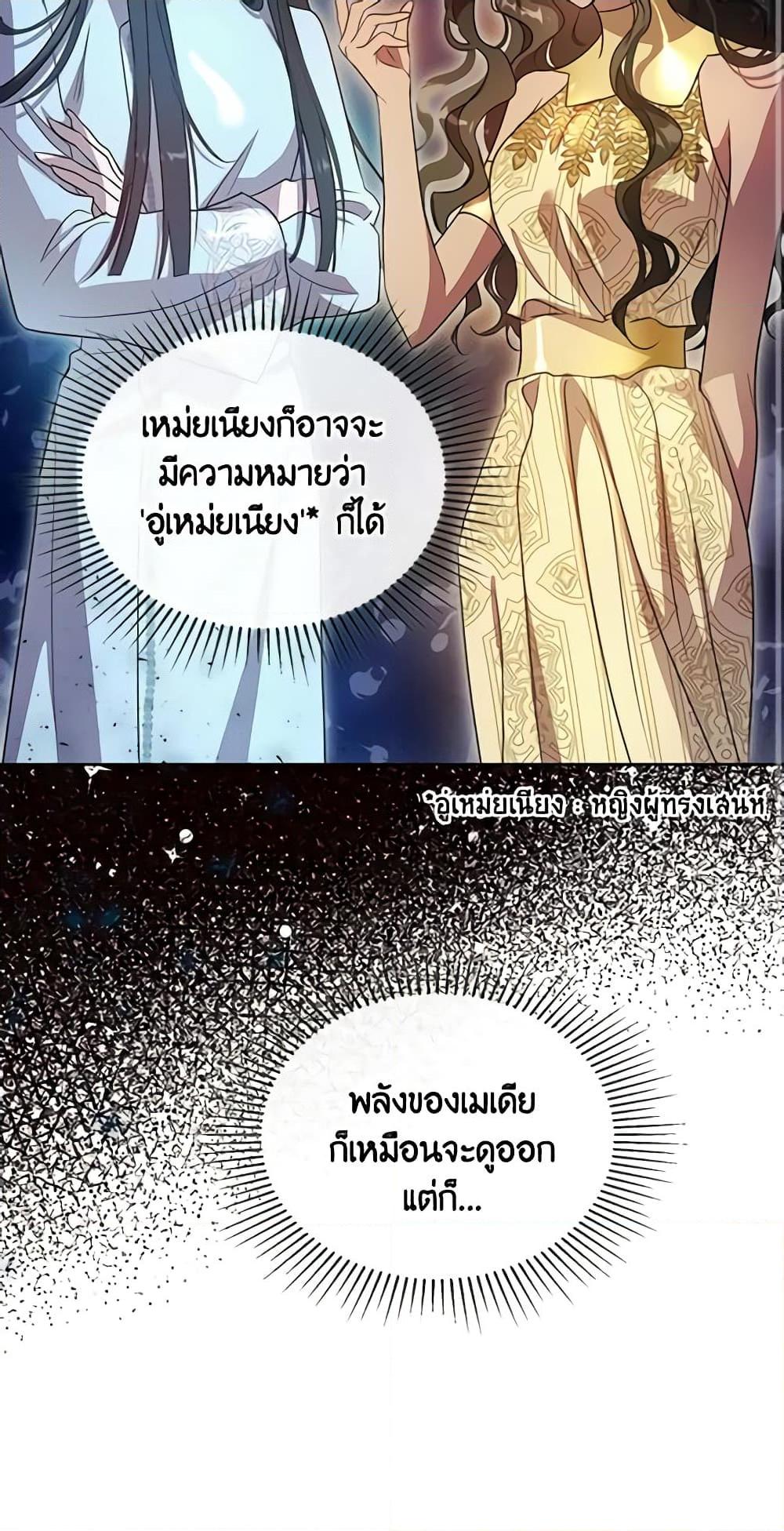 Manga-lc-com อ่านมังงะ อ่านการ์ตูน ออนไลน์ ฟรี Kill the Villainess ตอนที่ 1 2 3 4 5 6 7 8 9 10 11 12 13 14 ฟรี ไม่มีโฆษณา Manga-lc - อ่าน มังงะ อ่าน การ์ตูน ออนไลน์ อ่านมังงะ ฟรี