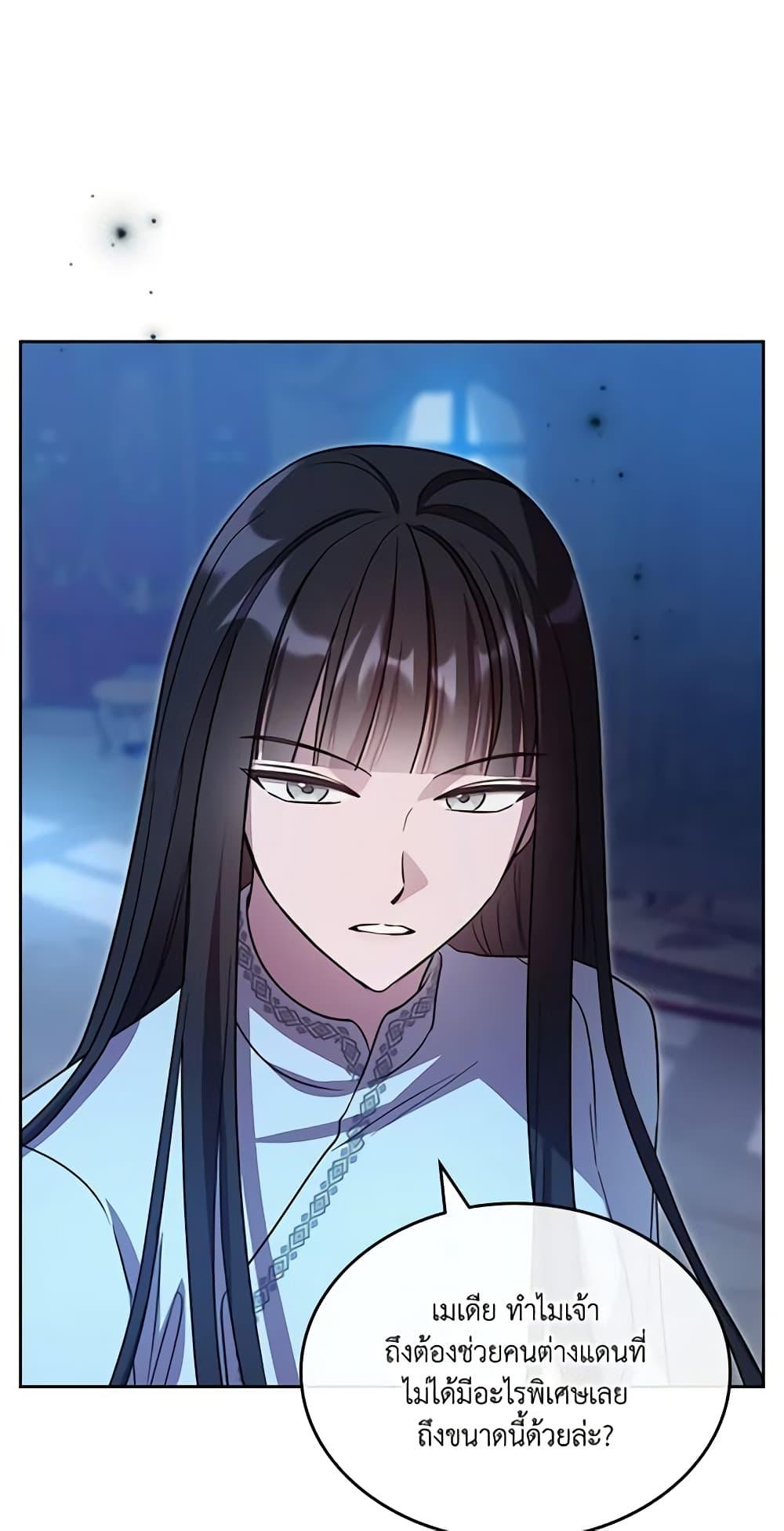Manga-lc-com อ่านมังงะ อ่านการ์ตูน ออนไลน์ ฟรี Kill the Villainess ตอนที่ 1 2 3 4 5 6 7 8 9 10 11 12 13 14 ฟรี ไม่มีโฆษณา Manga-lc - อ่าน มังงะ อ่าน การ์ตูน ออนไลน์ อ่านมังงะ ฟรี