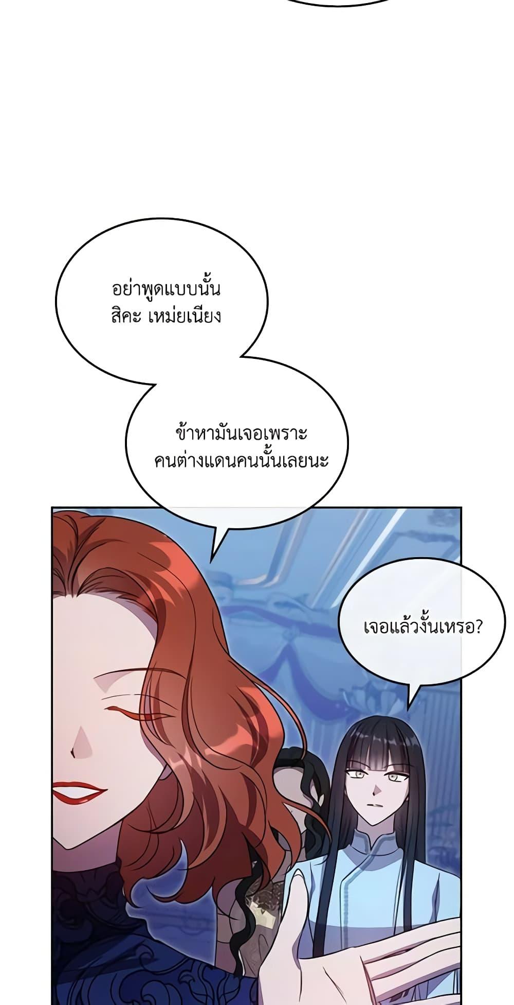 Manga-lc-com อ่านมังงะ อ่านการ์ตูน ออนไลน์ ฟรี Kill the Villainess ตอนที่ 1 2 3 4 5 6 7 8 9 10 11 12 13 14 ฟรี ไม่มีโฆษณา Manga-lc - อ่าน มังงะ อ่าน การ์ตูน ออนไลน์ อ่านมังงะ ฟรี