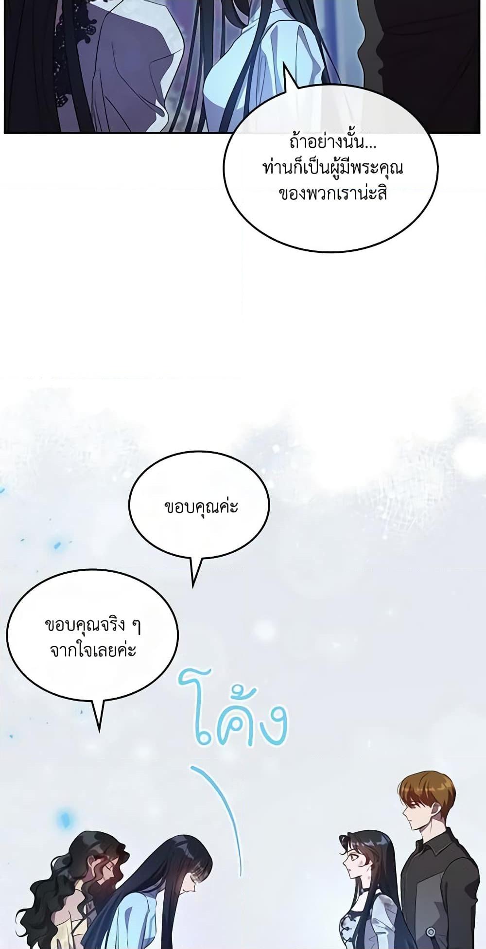 Manga-lc-com อ่านมังงะ อ่านการ์ตูน ออนไลน์ ฟรี Kill the Villainess ตอนที่ 1 2 3 4 5 6 7 8 9 10 11 12 13 14 ฟรี ไม่มีโฆษณา Manga-lc - อ่าน มังงะ อ่าน การ์ตูน ออนไลน์ อ่านมังงะ ฟรี