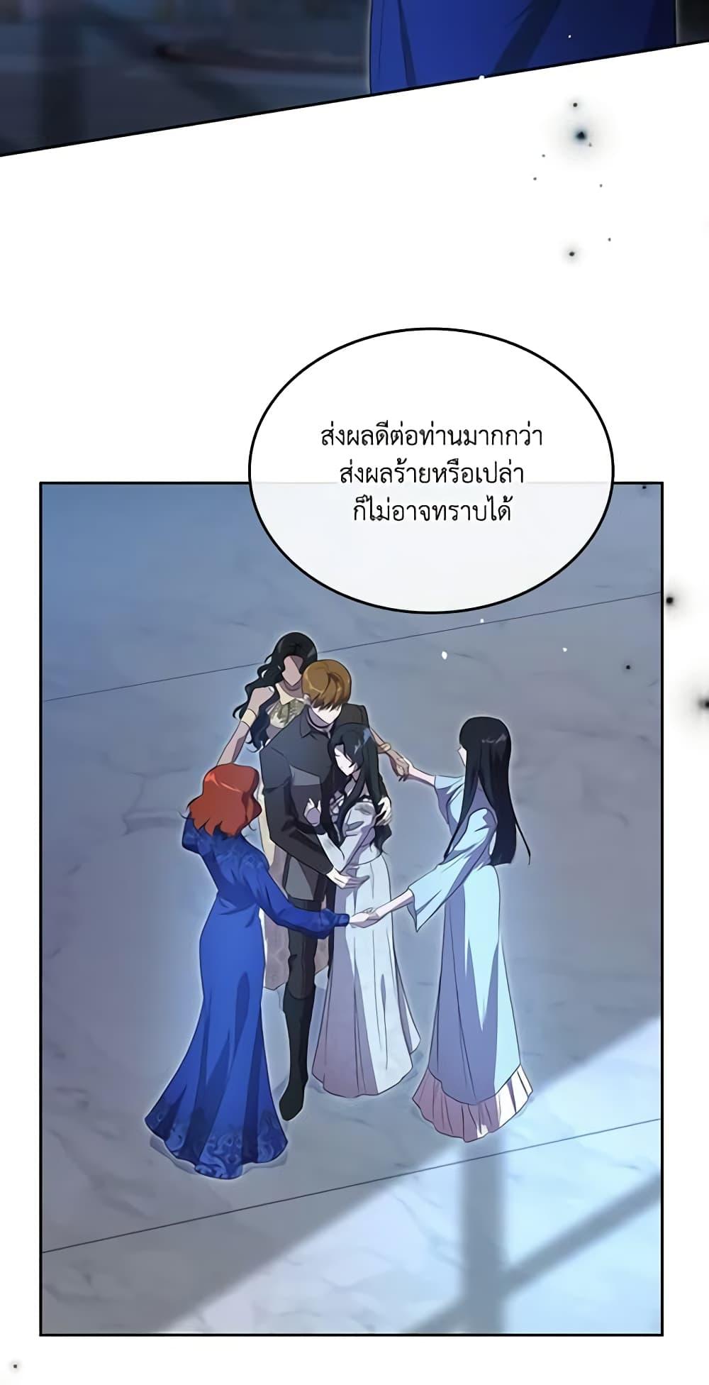Manga-lc-com อ่านมังงะ อ่านการ์ตูน ออนไลน์ ฟรี Kill the Villainess ตอนที่ 1 2 3 4 5 6 7 8 9 10 11 12 13 14 ฟรี ไม่มีโฆษณา Manga-lc - อ่าน มังงะ อ่าน การ์ตูน ออนไลน์ อ่านมังงะ ฟรี