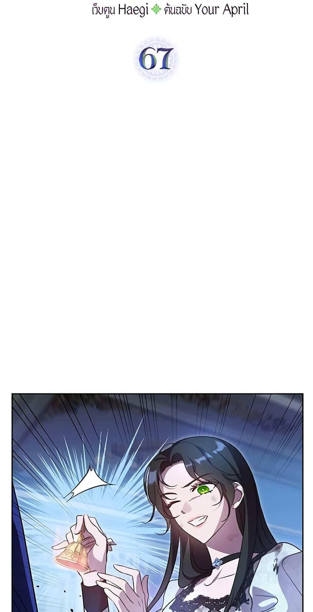 Manga-lc-com อ่านมังงะ อ่านการ์ตูน ออนไลน์ ฟรี Kill the Villainess ตอนที่ 1 2 3 4 5 6 7 8 9 10 11 12 13 14 ฟรี ไม่มีโฆษณา Manga-lc - อ่าน มังงะ อ่าน การ์ตูน ออนไลน์ อ่านมังงะ ฟรี