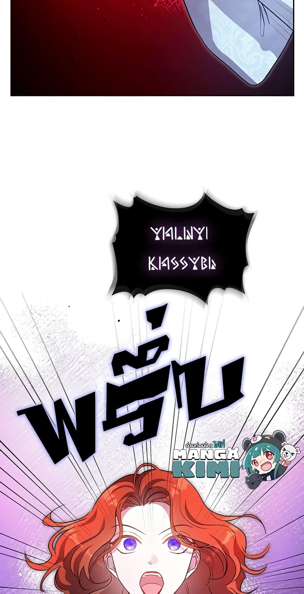 Manga-lc-com อ่านมังงะ อ่านการ์ตูน ออนไลน์ ฟรี Kill the Villainess ตอนที่ 1 2 3 4 5 6 7 8 9 10 11 12 13 14 ฟรี ไม่มีโฆษณา Manga-lc - อ่าน มังงะ อ่าน การ์ตูน ออนไลน์ อ่านมังงะ ฟรี