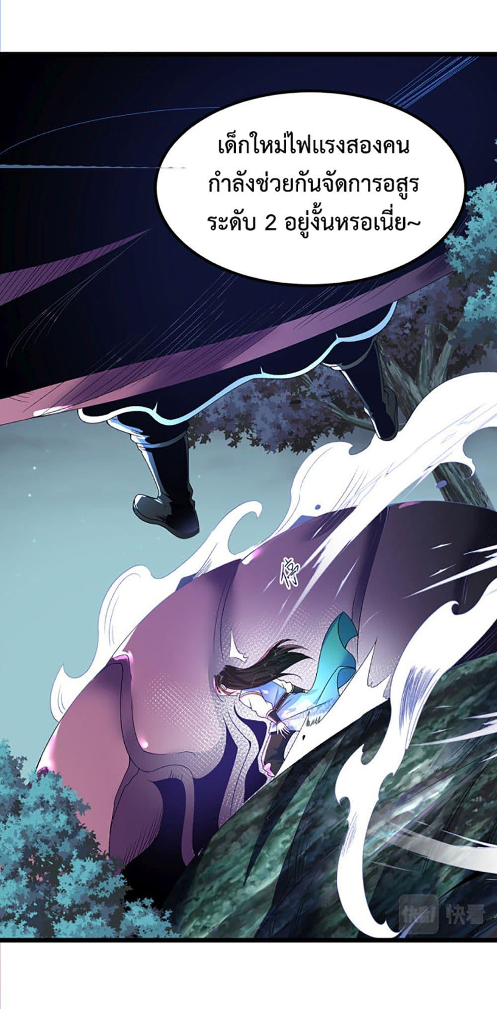 Manga-lc-com อ่านมังงะ อ่านการ์ตูน ออนไลน์ ฟรี Chaotic Sword God (Remake) ตอนที่ 1 2 3 4 5 6 7 8 9 10 11 12 13 14 ฟรี ไม่มีโฆษณา Manga-lc - อ่าน มังงะ อ่าน การ์ตูน ออนไลน์ อ่านมังงะ ฟรี