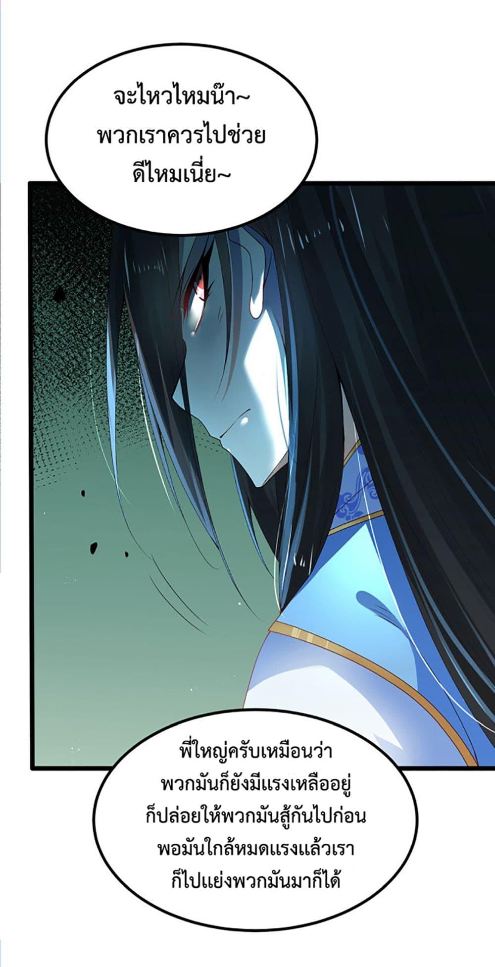 Manga-lc-com อ่านมังงะ อ่านการ์ตูน ออนไลน์ ฟรี Chaotic Sword God (Remake) ตอนที่ 1 2 3 4 5 6 7 8 9 10 11 12 13 14 ฟรี ไม่มีโฆษณา Manga-lc - อ่าน มังงะ อ่าน การ์ตูน ออนไลน์ อ่านมังงะ ฟรี