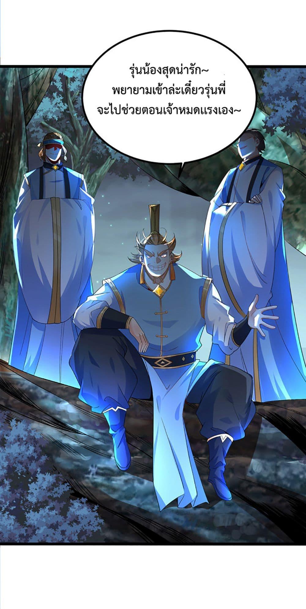 Manga-lc-com อ่านมังงะ อ่านการ์ตูน ออนไลน์ ฟรี Chaotic Sword God (Remake) ตอนที่ 1 2 3 4 5 6 7 8 9 10 11 12 13 14 ฟรี ไม่มีโฆษณา Manga-lc - อ่าน มังงะ อ่าน การ์ตูน ออนไลน์ อ่านมังงะ ฟรี