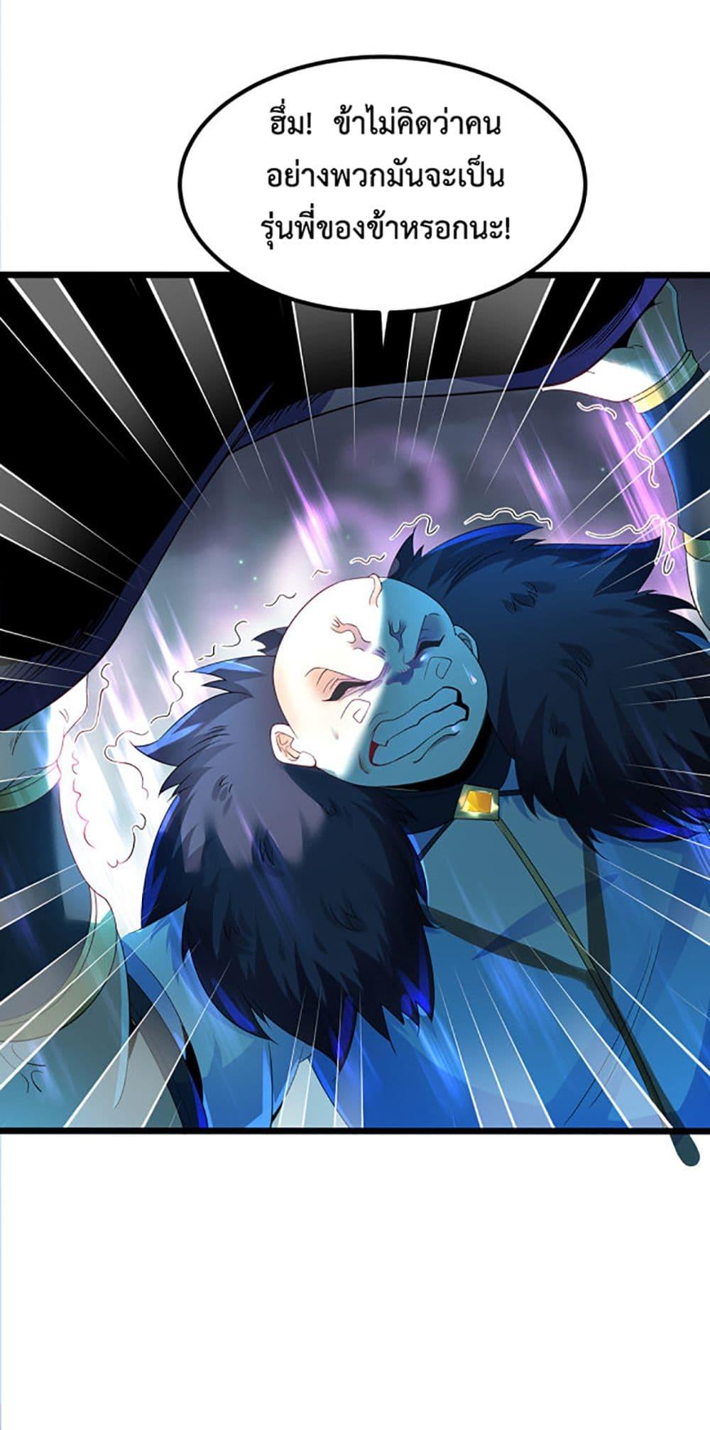 Manga-lc-com อ่านมังงะ อ่านการ์ตูน ออนไลน์ ฟรี Chaotic Sword God (Remake) ตอนที่ 1 2 3 4 5 6 7 8 9 10 11 12 13 14 ฟรี ไม่มีโฆษณา Manga-lc - อ่าน มังงะ อ่าน การ์ตูน ออนไลน์ อ่านมังงะ ฟรี