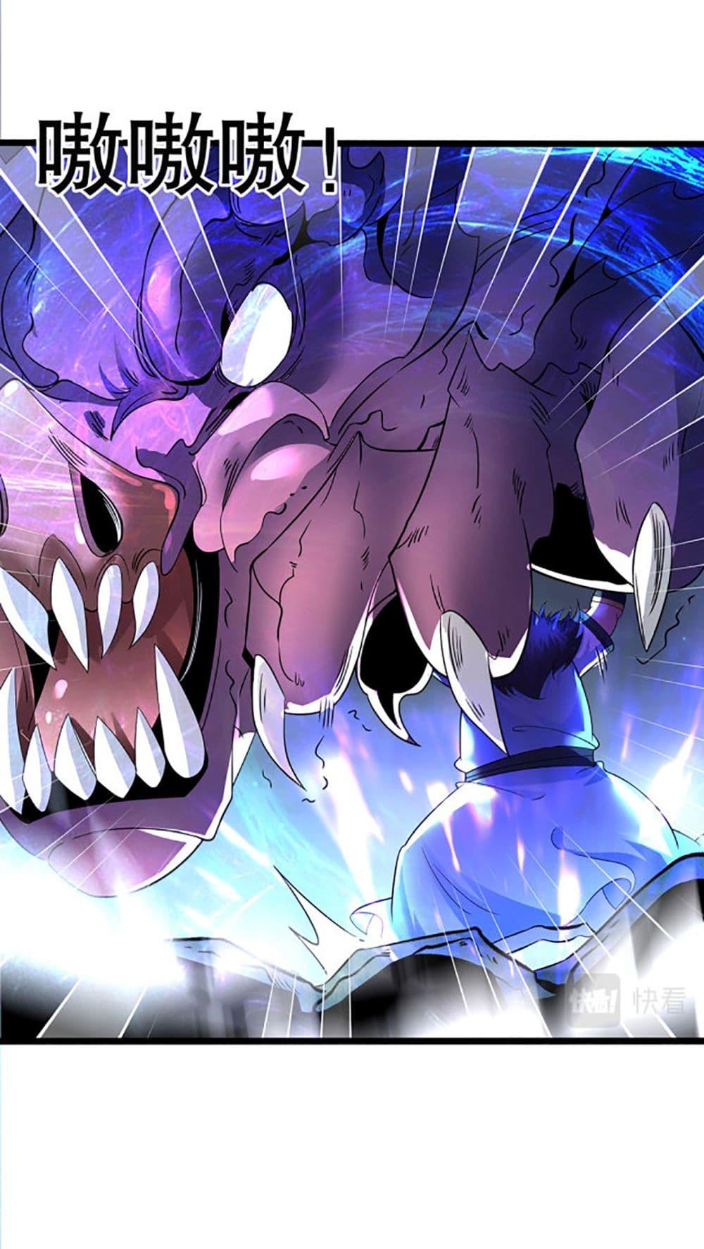 Manga-lc-com อ่านมังงะ อ่านการ์ตูน ออนไลน์ ฟรี Chaotic Sword God (Remake) ตอนที่ 1 2 3 4 5 6 7 8 9 10 11 12 13 14 ฟรี ไม่มีโฆษณา Manga-lc - อ่าน มังงะ อ่าน การ์ตูน ออนไลน์ อ่านมังงะ ฟรี