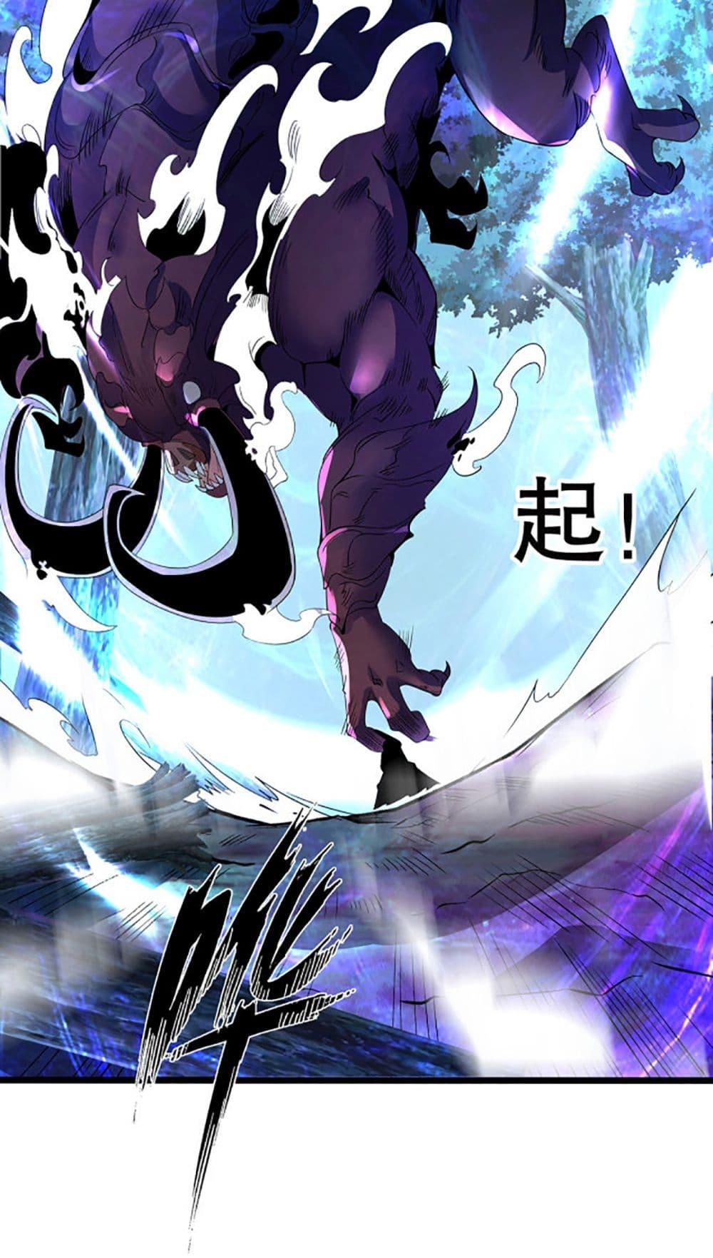 Manga-lc-com อ่านมังงะ อ่านการ์ตูน ออนไลน์ ฟรี Chaotic Sword God (Remake) ตอนที่ 1 2 3 4 5 6 7 8 9 10 11 12 13 14 ฟรี ไม่มีโฆษณา Manga-lc - อ่าน มังงะ อ่าน การ์ตูน ออนไลน์ อ่านมังงะ ฟรี