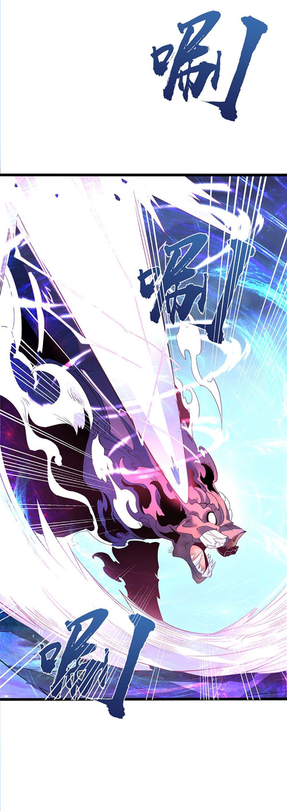 Manga-lc-com อ่านมังงะ อ่านการ์ตูน ออนไลน์ ฟรี Chaotic Sword God (Remake) ตอนที่ 1 2 3 4 5 6 7 8 9 10 11 12 13 14 ฟรี ไม่มีโฆษณา Manga-lc - อ่าน มังงะ อ่าน การ์ตูน ออนไลน์ อ่านมังงะ ฟรี