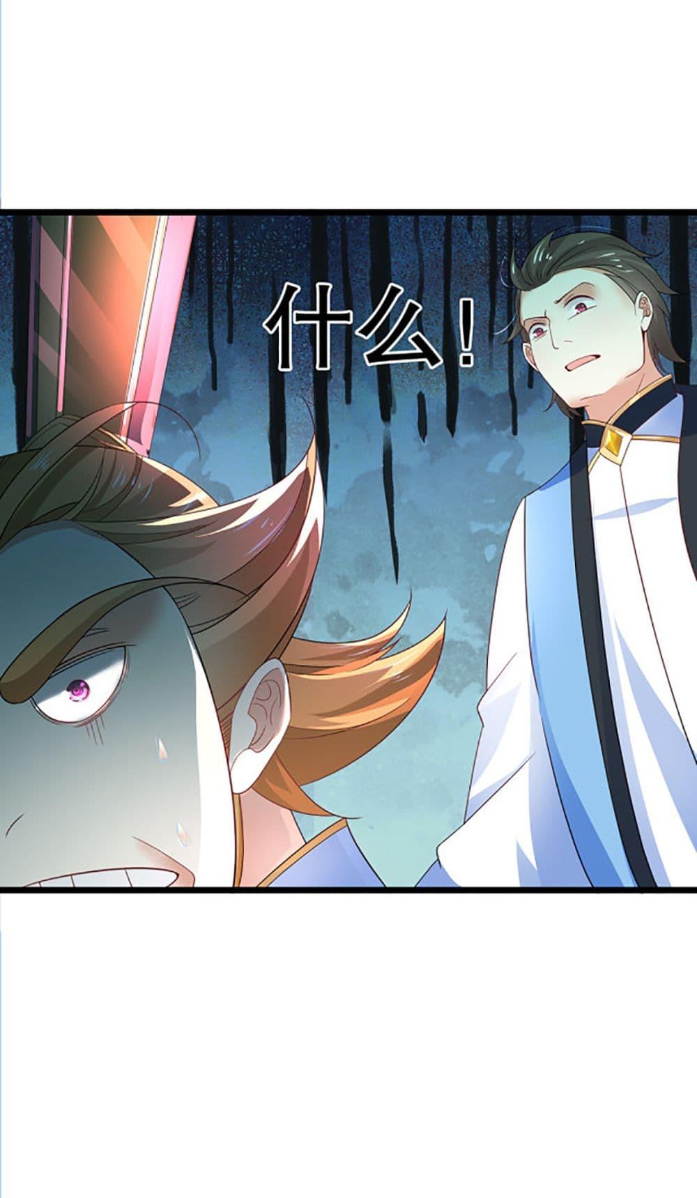 Manga-lc-com อ่านมังงะ อ่านการ์ตูน ออนไลน์ ฟรี Chaotic Sword God (Remake) ตอนที่ 1 2 3 4 5 6 7 8 9 10 11 12 13 14 ฟรี ไม่มีโฆษณา Manga-lc - อ่าน มังงะ อ่าน การ์ตูน ออนไลน์ อ่านมังงะ ฟรี