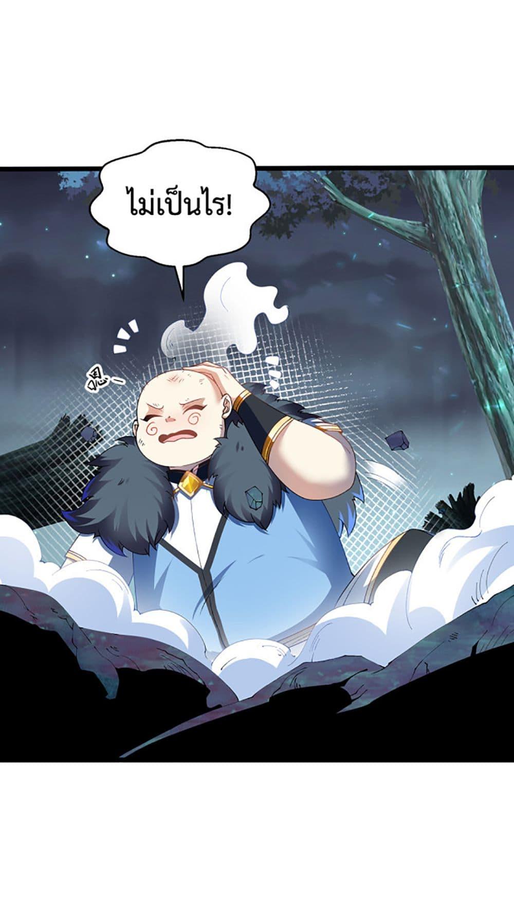 Manga-lc-com อ่านมังงะ อ่านการ์ตูน ออนไลน์ ฟรี Chaotic Sword God (Remake) ตอนที่ 1 2 3 4 5 6 7 8 9 10 11 12 13 14 ฟรี ไม่มีโฆษณา Manga-lc - อ่าน มังงะ อ่าน การ์ตูน ออนไลน์ อ่านมังงะ ฟรี