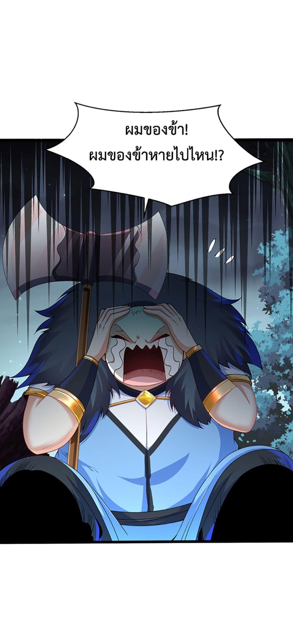 Manga-lc-com อ่านมังงะ อ่านการ์ตูน ออนไลน์ ฟรี Chaotic Sword God (Remake) ตอนที่ 1 2 3 4 5 6 7 8 9 10 11 12 13 14 ฟรี ไม่มีโฆษณา Manga-lc - อ่าน มังงะ อ่าน การ์ตูน ออนไลน์ อ่านมังงะ ฟรี