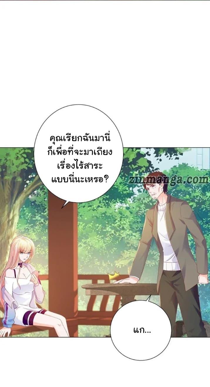 Manga-lc-com อ่านมังงะ อ่านการ์ตูน ออนไลน์ ฟรี The Lovely Wife And Strange Marriage ตอนที่ 1 2 3 4 5 6 7 8 9 10 11 12 13 14 ฟรี ไม่มีโฆษณา Manga-lc - อ่าน มังงะ อ่าน การ์ตูน ออนไลน์ อ่านมังงะ ฟรี