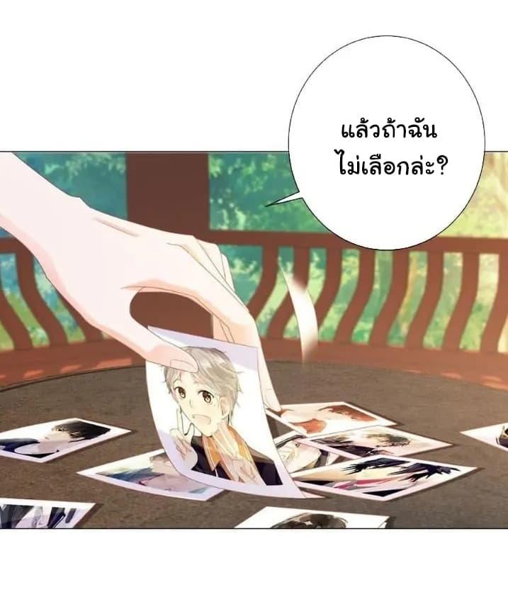 Manga-lc-com อ่านมังงะ อ่านการ์ตูน ออนไลน์ ฟรี The Lovely Wife And Strange Marriage ตอนที่ 1 2 3 4 5 6 7 8 9 10 11 12 13 14 ฟรี ไม่มีโฆษณา Manga-lc - อ่าน มังงะ อ่าน การ์ตูน ออนไลน์ อ่านมังงะ ฟรี