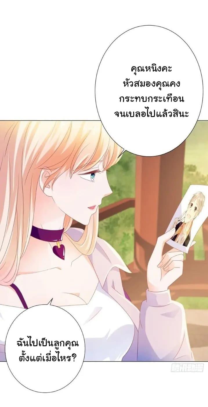 Manga-lc-com อ่านมังงะ อ่านการ์ตูน ออนไลน์ ฟรี The Lovely Wife And Strange Marriage ตอนที่ 1 2 3 4 5 6 7 8 9 10 11 12 13 14 ฟรี ไม่มีโฆษณา Manga-lc - อ่าน มังงะ อ่าน การ์ตูน ออนไลน์ อ่านมังงะ ฟรี