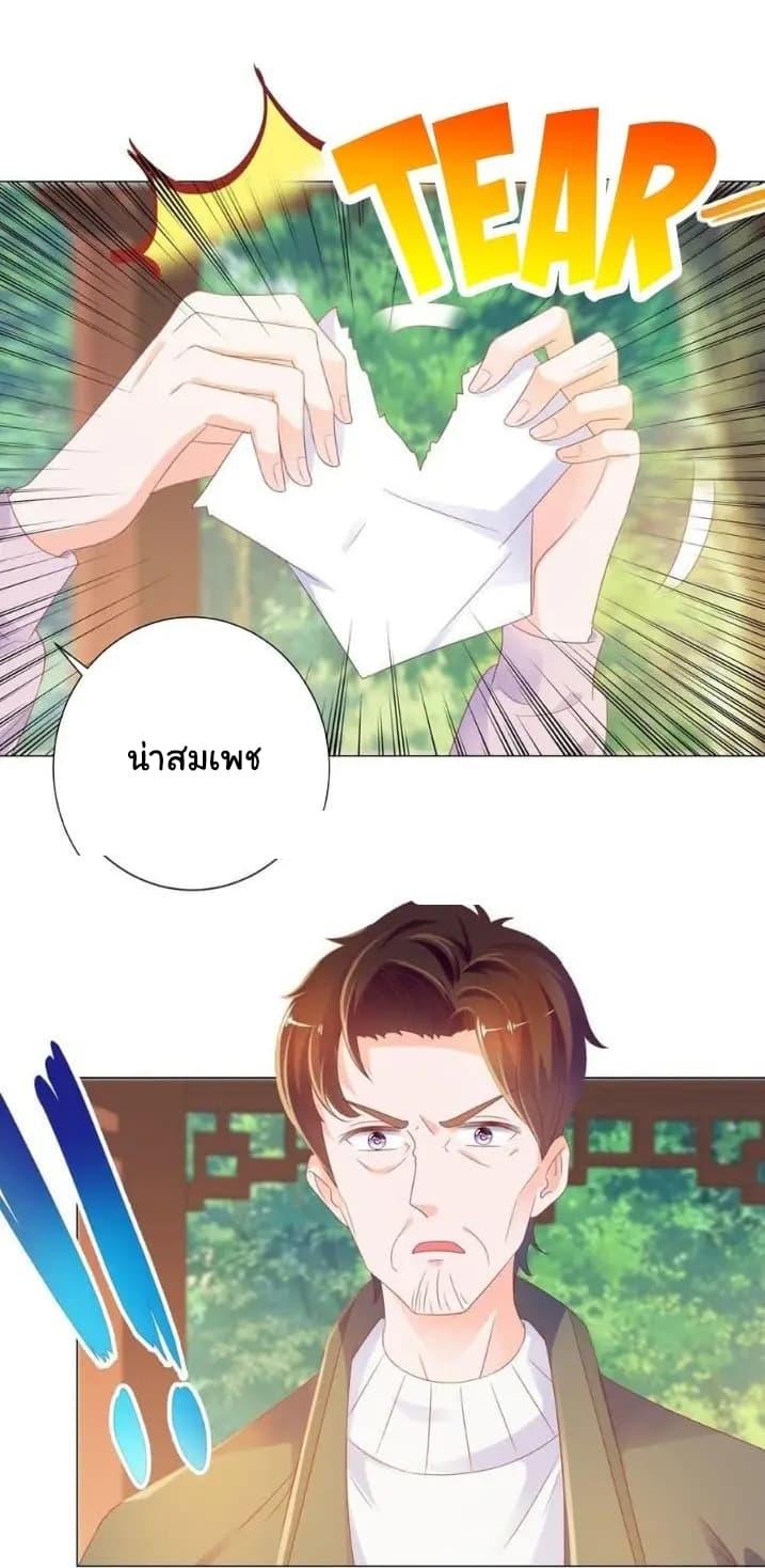 Manga-lc-com อ่านมังงะ อ่านการ์ตูน ออนไลน์ ฟรี The Lovely Wife And Strange Marriage ตอนที่ 1 2 3 4 5 6 7 8 9 10 11 12 13 14 ฟรี ไม่มีโฆษณา Manga-lc - อ่าน มังงะ อ่าน การ์ตูน ออนไลน์ อ่านมังงะ ฟรี