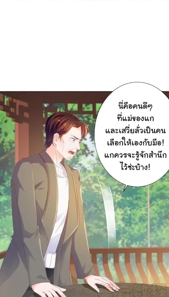 Manga-lc-com อ่านมังงะ อ่านการ์ตูน ออนไลน์ ฟรี The Lovely Wife And Strange Marriage ตอนที่ 1 2 3 4 5 6 7 8 9 10 11 12 13 14 ฟรี ไม่มีโฆษณา Manga-lc - อ่าน มังงะ อ่าน การ์ตูน ออนไลน์ อ่านมังงะ ฟรี
