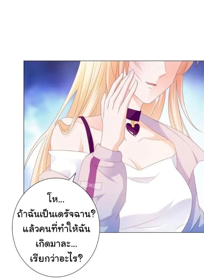 Manga-lc-com อ่านมังงะ อ่านการ์ตูน ออนไลน์ ฟรี The Lovely Wife And Strange Marriage ตอนที่ 1 2 3 4 5 6 7 8 9 10 11 12 13 14 ฟรี ไม่มีโฆษณา Manga-lc - อ่าน มังงะ อ่าน การ์ตูน ออนไลน์ อ่านมังงะ ฟรี