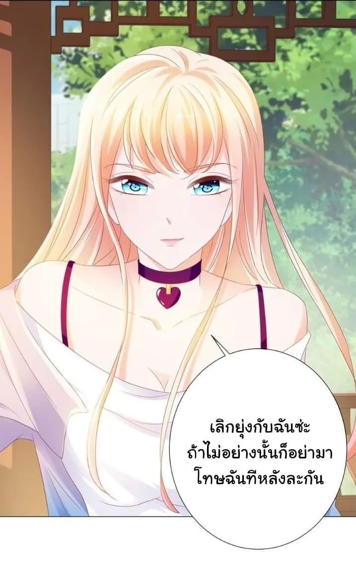 Manga-lc-com อ่านมังงะ อ่านการ์ตูน ออนไลน์ ฟรี The Lovely Wife And Strange Marriage ตอนที่ 1 2 3 4 5 6 7 8 9 10 11 12 13 14 ฟรี ไม่มีโฆษณา Manga-lc - อ่าน มังงะ อ่าน การ์ตูน ออนไลน์ อ่านมังงะ ฟรี