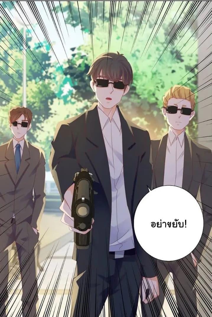 Manga-lc-com อ่านมังงะ อ่านการ์ตูน ออนไลน์ ฟรี The Lovely Wife And Strange Marriage ตอนที่ 1 2 3 4 5 6 7 8 9 10 11 12 13 14 ฟรี ไม่มีโฆษณา Manga-lc - อ่าน มังงะ อ่าน การ์ตูน ออนไลน์ อ่านมังงะ ฟรี