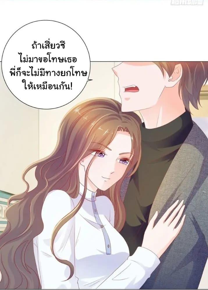 Manga-lc-com อ่านมังงะ อ่านการ์ตูน ออนไลน์ ฟรี The Lovely Wife And Strange Marriage ตอนที่ 1 2 3 4 5 6 7 8 9 10 11 12 13 14 ฟรี ไม่มีโฆษณา Manga-lc - อ่าน มังงะ อ่าน การ์ตูน ออนไลน์ อ่านมังงะ ฟรี