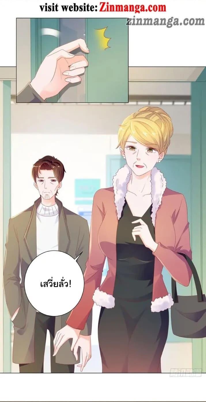 Manga-lc-com อ่านมังงะ อ่านการ์ตูน ออนไลน์ ฟรี The Lovely Wife And Strange Marriage ตอนที่ 1 2 3 4 5 6 7 8 9 10 11 12 13 14 ฟรี ไม่มีโฆษณา Manga-lc - อ่าน มังงะ อ่าน การ์ตูน ออนไลน์ อ่านมังงะ ฟรี