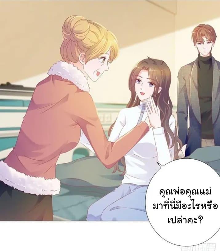 Manga-lc-com อ่านมังงะ อ่านการ์ตูน ออนไลน์ ฟรี The Lovely Wife And Strange Marriage ตอนที่ 1 2 3 4 5 6 7 8 9 10 11 12 13 14 ฟรี ไม่มีโฆษณา Manga-lc - อ่าน มังงะ อ่าน การ์ตูน ออนไลน์ อ่านมังงะ ฟรี
