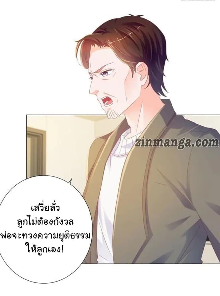 Manga-lc-com อ่านมังงะ อ่านการ์ตูน ออนไลน์ ฟรี The Lovely Wife And Strange Marriage ตอนที่ 1 2 3 4 5 6 7 8 9 10 11 12 13 14 ฟรี ไม่มีโฆษณา Manga-lc - อ่าน มังงะ อ่าน การ์ตูน ออนไลน์ อ่านมังงะ ฟรี