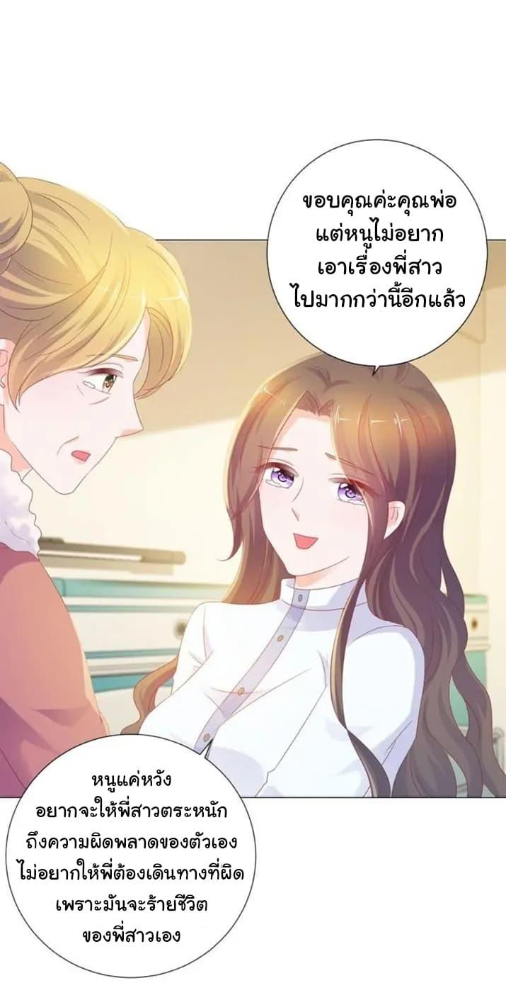 Manga-lc-com อ่านมังงะ อ่านการ์ตูน ออนไลน์ ฟรี The Lovely Wife And Strange Marriage ตอนที่ 1 2 3 4 5 6 7 8 9 10 11 12 13 14 ฟรี ไม่มีโฆษณา Manga-lc - อ่าน มังงะ อ่าน การ์ตูน ออนไลน์ อ่านมังงะ ฟรี
