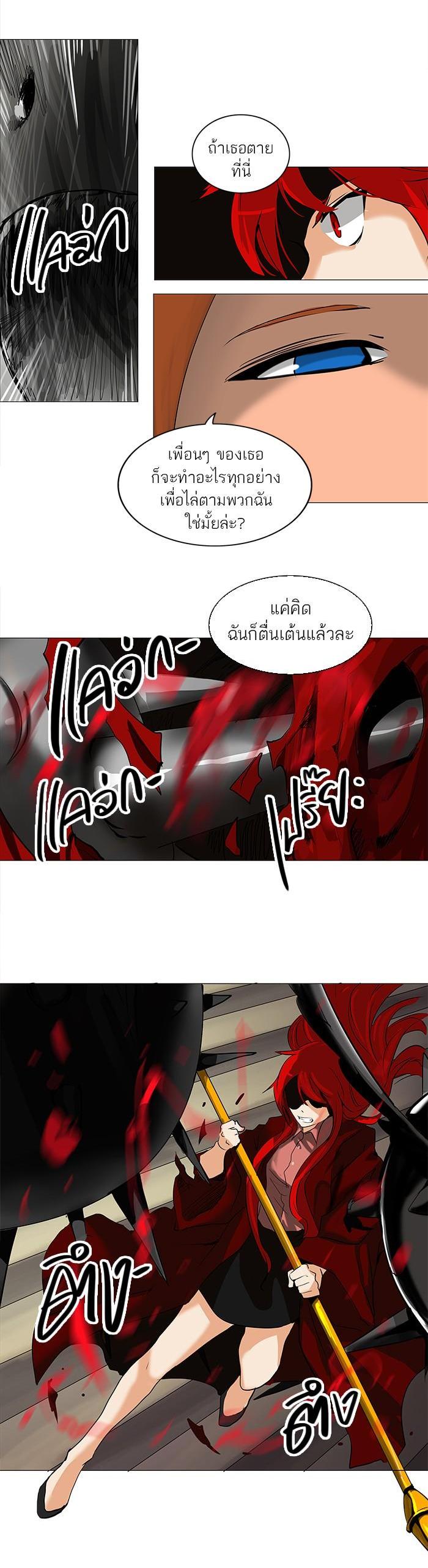 Manga-lc-com อ่านมังงะ อ่านการ์ตูน ออนไลน์ ฟรี Tower of God หอคอยเทพเจ้า ตอนที่ 1 2 3 4 5 6 7 8 9 10 11 12 13 14 ฟรี ไม่มีโฆษณา Manga-lc - อ่าน มังงะ อ่าน การ์ตูน ออนไลน์ อ่านมังงะ ฟรี