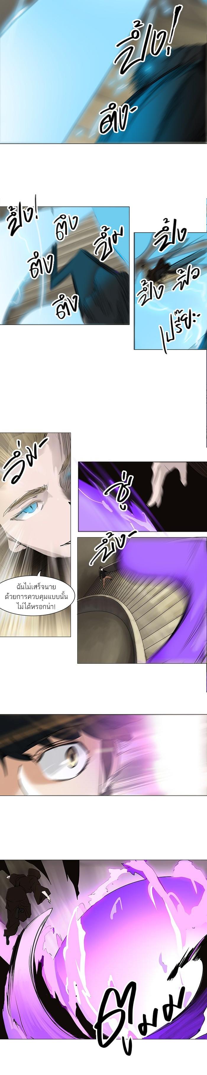 Manga-lc-com อ่านมังงะ อ่านการ์ตูน ออนไลน์ ฟรี Tower of God หอคอยเทพเจ้า ตอนที่ 1 2 3 4 5 6 7 8 9 10 11 12 13 14 ฟรี ไม่มีโฆษณา Manga-lc - อ่าน มังงะ อ่าน การ์ตูน ออนไลน์ อ่านมังงะ ฟรี