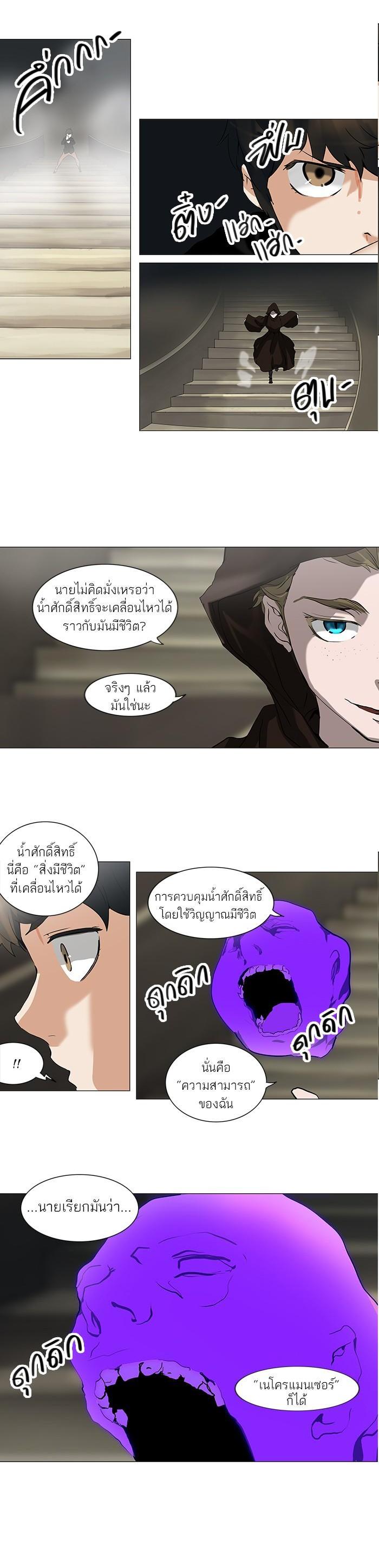 Manga-lc-com อ่านมังงะ อ่านการ์ตูน ออนไลน์ ฟรี Tower of God หอคอยเทพเจ้า ตอนที่ 1 2 3 4 5 6 7 8 9 10 11 12 13 14 ฟรี ไม่มีโฆษณา Manga-lc - อ่าน มังงะ อ่าน การ์ตูน ออนไลน์ อ่านมังงะ ฟรี