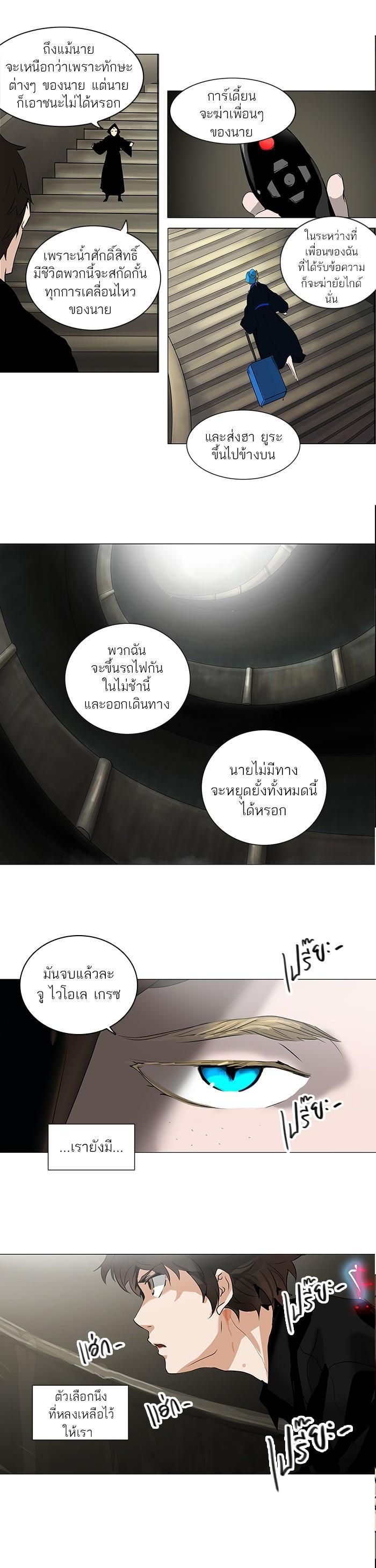 Manga-lc-com อ่านมังงะ อ่านการ์ตูน ออนไลน์ ฟรี Tower of God หอคอยเทพเจ้า ตอนที่ 1 2 3 4 5 6 7 8 9 10 11 12 13 14 ฟรี ไม่มีโฆษณา Manga-lc - อ่าน มังงะ อ่าน การ์ตูน ออนไลน์ อ่านมังงะ ฟรี