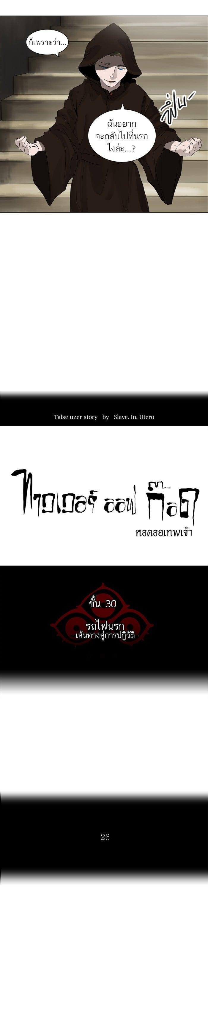 Manga-lc-com อ่านมังงะ อ่านการ์ตูน ออนไลน์ ฟรี Tower of God หอคอยเทพเจ้า ตอนที่ 1 2 3 4 5 6 7 8 9 10 11 12 13 14 ฟรี ไม่มีโฆษณา Manga-lc - อ่าน มังงะ อ่าน การ์ตูน ออนไลน์ อ่านมังงะ ฟรี