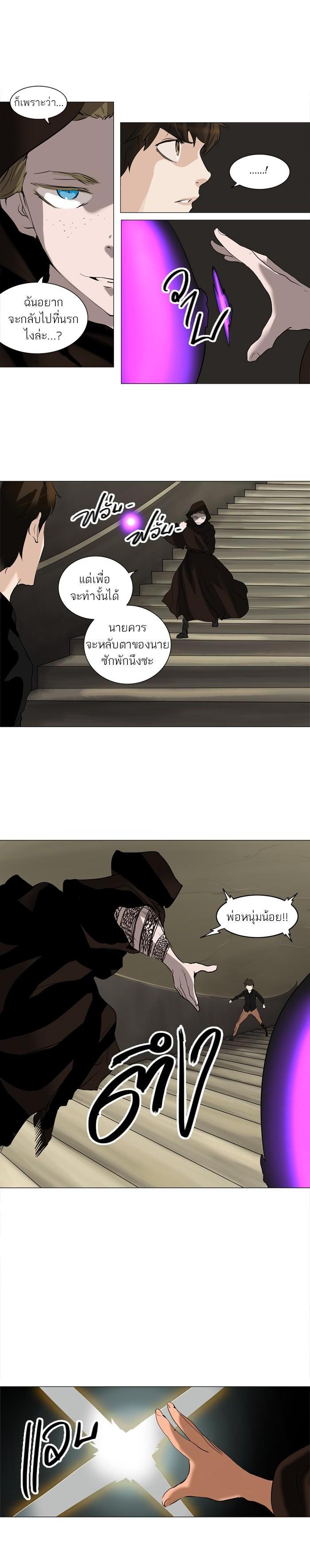 Manga-lc-com อ่านมังงะ อ่านการ์ตูน ออนไลน์ ฟรี Tower of God หอคอยเทพเจ้า ตอนที่ 1 2 3 4 5 6 7 8 9 10 11 12 13 14 ฟรี ไม่มีโฆษณา Manga-lc - อ่าน มังงะ อ่าน การ์ตูน ออนไลน์ อ่านมังงะ ฟรี