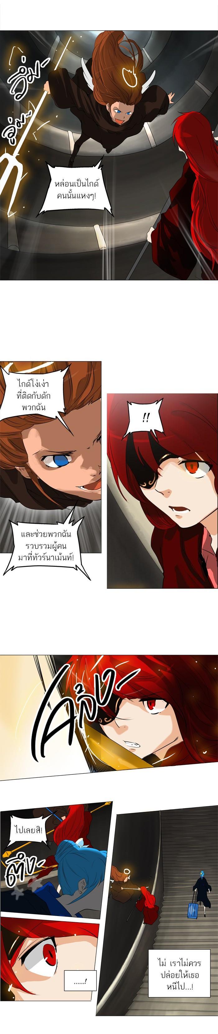 Manga-lc-com อ่านมังงะ อ่านการ์ตูน ออนไลน์ ฟรี Tower of God หอคอยเทพเจ้า ตอนที่ 1 2 3 4 5 6 7 8 9 10 11 12 13 14 ฟรี ไม่มีโฆษณา Manga-lc - อ่าน มังงะ อ่าน การ์ตูน ออนไลน์ อ่านมังงะ ฟรี