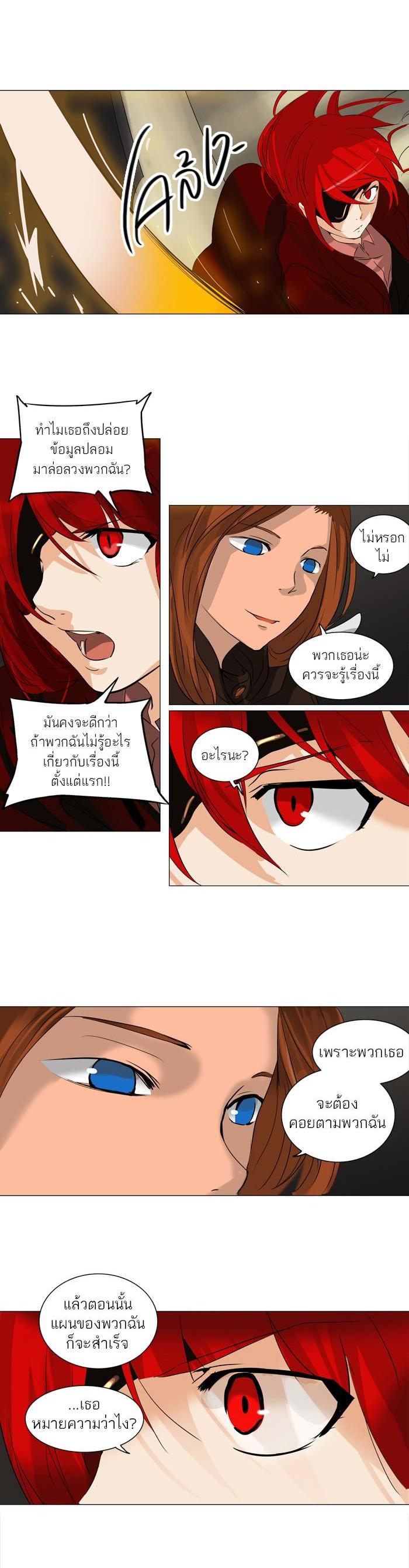 Manga-lc-com อ่านมังงะ อ่านการ์ตูน ออนไลน์ ฟรี Tower of God หอคอยเทพเจ้า ตอนที่ 1 2 3 4 5 6 7 8 9 10 11 12 13 14 ฟรี ไม่มีโฆษณา Manga-lc - อ่าน มังงะ อ่าน การ์ตูน ออนไลน์ อ่านมังงะ ฟรี