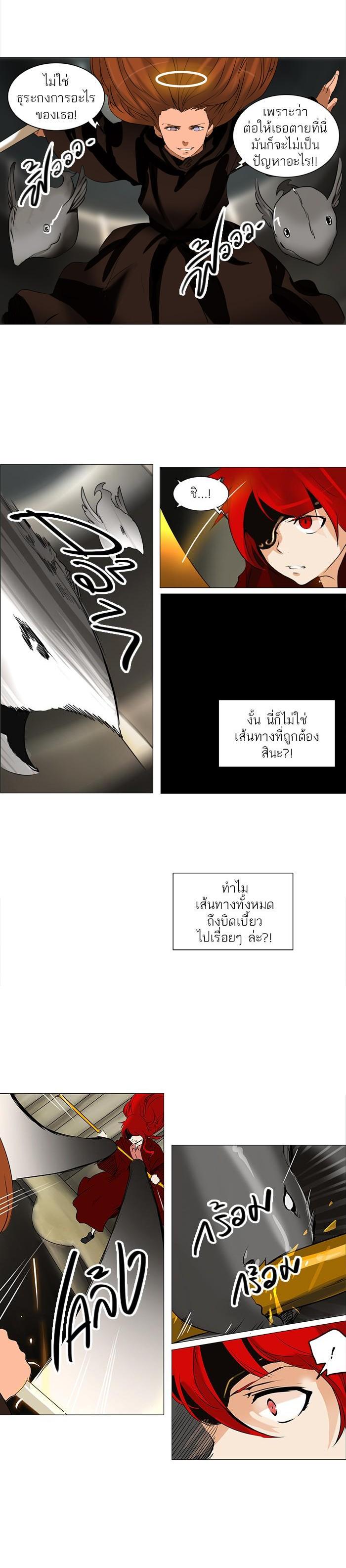 Manga-lc-com อ่านมังงะ อ่านการ์ตูน ออนไลน์ ฟรี Tower of God หอคอยเทพเจ้า ตอนที่ 1 2 3 4 5 6 7 8 9 10 11 12 13 14 ฟรี ไม่มีโฆษณา Manga-lc - อ่าน มังงะ อ่าน การ์ตูน ออนไลน์ อ่านมังงะ ฟรี