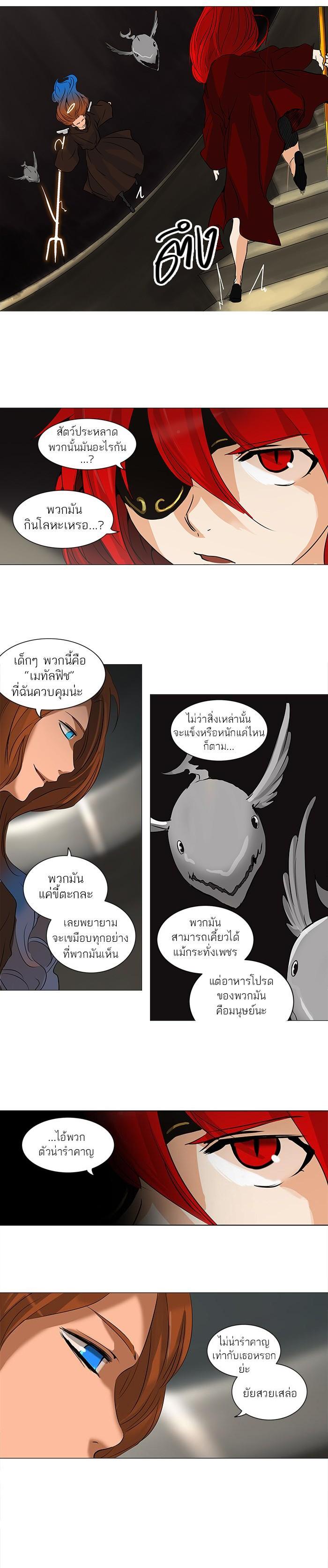 Manga-lc-com อ่านมังงะ อ่านการ์ตูน ออนไลน์ ฟรี Tower of God หอคอยเทพเจ้า ตอนที่ 1 2 3 4 5 6 7 8 9 10 11 12 13 14 ฟรี ไม่มีโฆษณา Manga-lc - อ่าน มังงะ อ่าน การ์ตูน ออนไลน์ อ่านมังงะ ฟรี