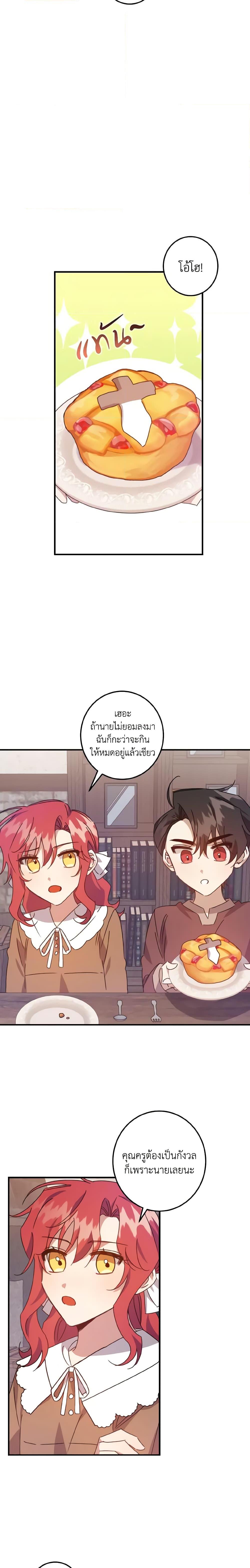 Manga-lc-com อ่านมังงะ อ่านการ์ตูน ออนไลน์ ฟรี I Raised the Villains Preciously ตอนที่ 1 2 3 4 5 6 7 8 9 10 11 12 13 14 ฟรี ไม่มีโฆษณา Manga-lc - อ่าน มังงะ อ่าน การ์ตูน ออนไลน์ อ่านมังงะ ฟรี