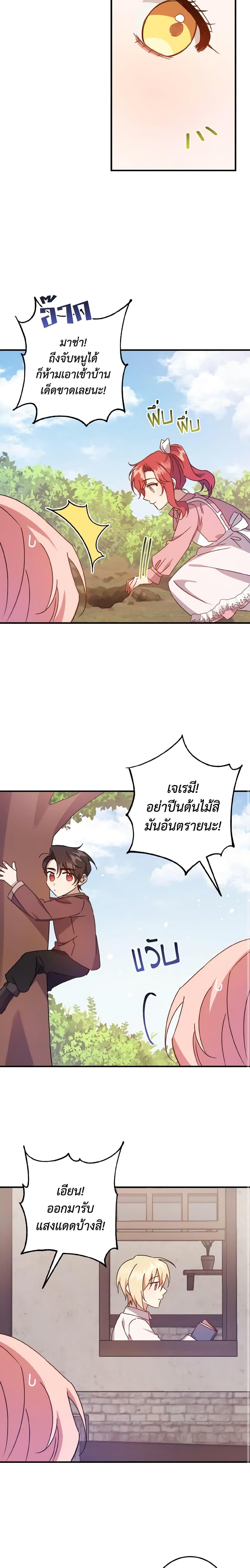 Manga-lc-com อ่านมังงะ อ่านการ์ตูน ออนไลน์ ฟรี I Raised the Villains Preciously ตอนที่ 1 2 3 4 5 6 7 8 9 10 11 12 13 14 ฟรี ไม่มีโฆษณา Manga-lc - อ่าน มังงะ อ่าน การ์ตูน ออนไลน์ อ่านมังงะ ฟรี