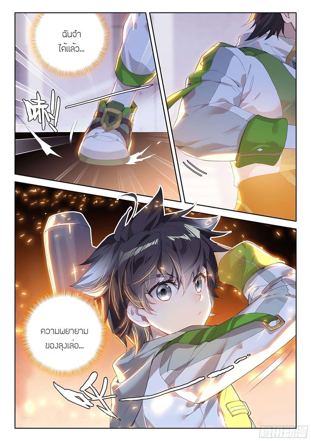 Manga-lc-com อ่านมังงะ อ่านการ์ตูน ออนไลน์ ฟรี Douluo Dalu IV ตอนที่ 1 2 3 4 5 6 7 8 9 10 11 12 13 14 ฟรี ไม่มีโฆษณา Manga-lc - อ่าน มังงะ อ่าน การ์ตูน ออนไลน์ อ่านมังงะ ฟรี