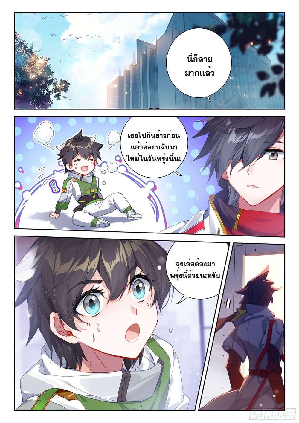 Manga-lc-com อ่านมังงะ อ่านการ์ตูน ออนไลน์ ฟรี Douluo Dalu IV ตอนที่ 1 2 3 4 5 6 7 8 9 10 11 12 13 14 ฟรี ไม่มีโฆษณา Manga-lc - อ่าน มังงะ อ่าน การ์ตูน ออนไลน์ อ่านมังงะ ฟรี