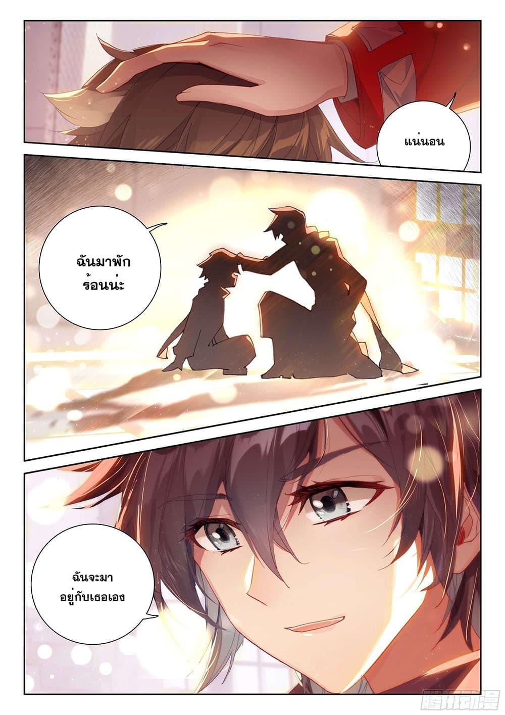 Manga-lc-com อ่านมังงะ อ่านการ์ตูน ออนไลน์ ฟรี Douluo Dalu IV ตอนที่ 1 2 3 4 5 6 7 8 9 10 11 12 13 14 ฟรี ไม่มีโฆษณา Manga-lc - อ่าน มังงะ อ่าน การ์ตูน ออนไลน์ อ่านมังงะ ฟรี