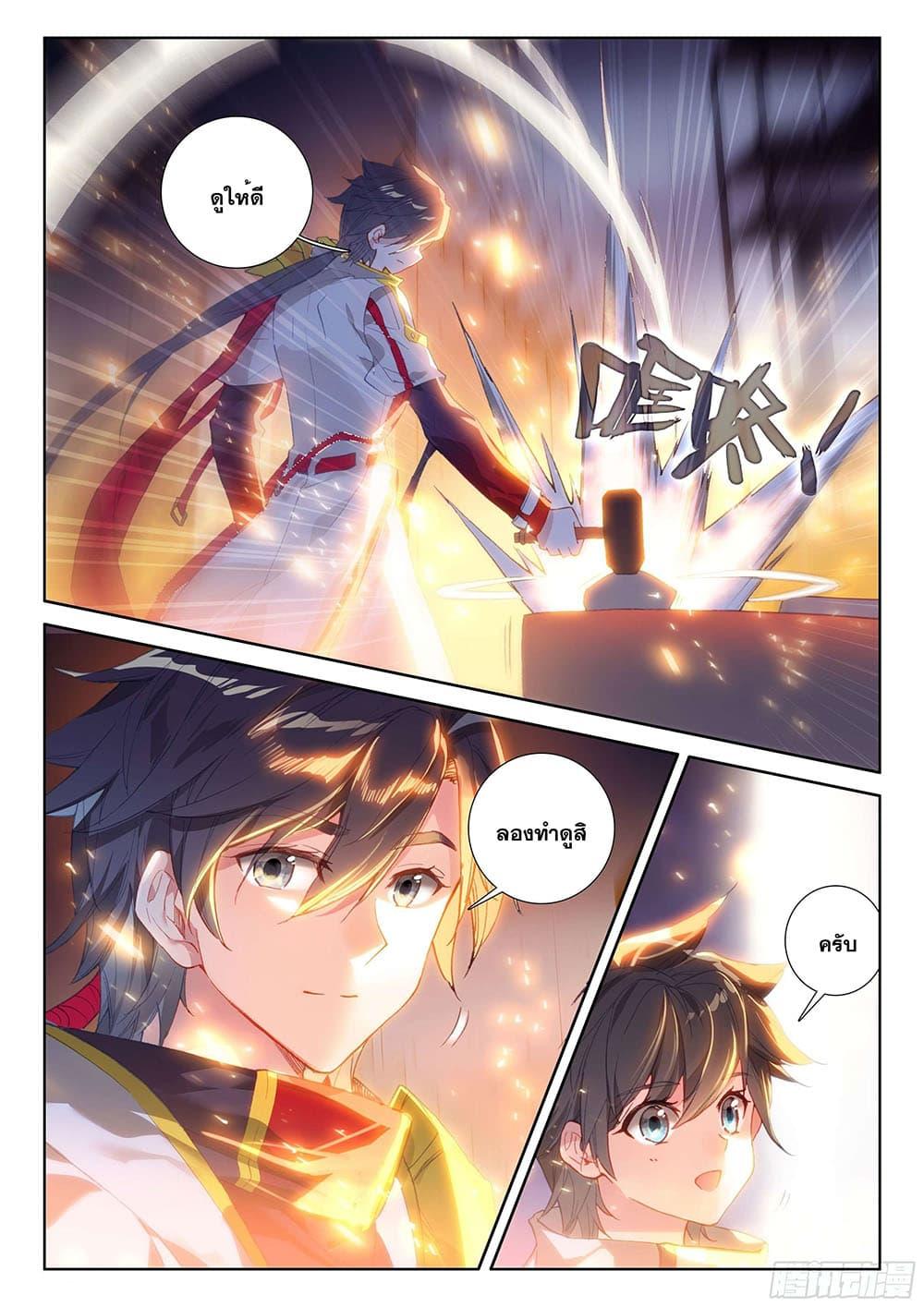 Manga-lc-com อ่านมังงะ อ่านการ์ตูน ออนไลน์ ฟรี Douluo Dalu IV ตอนที่ 1 2 3 4 5 6 7 8 9 10 11 12 13 14 ฟรี ไม่มีโฆษณา Manga-lc - อ่าน มังงะ อ่าน การ์ตูน ออนไลน์ อ่านมังงะ ฟรี