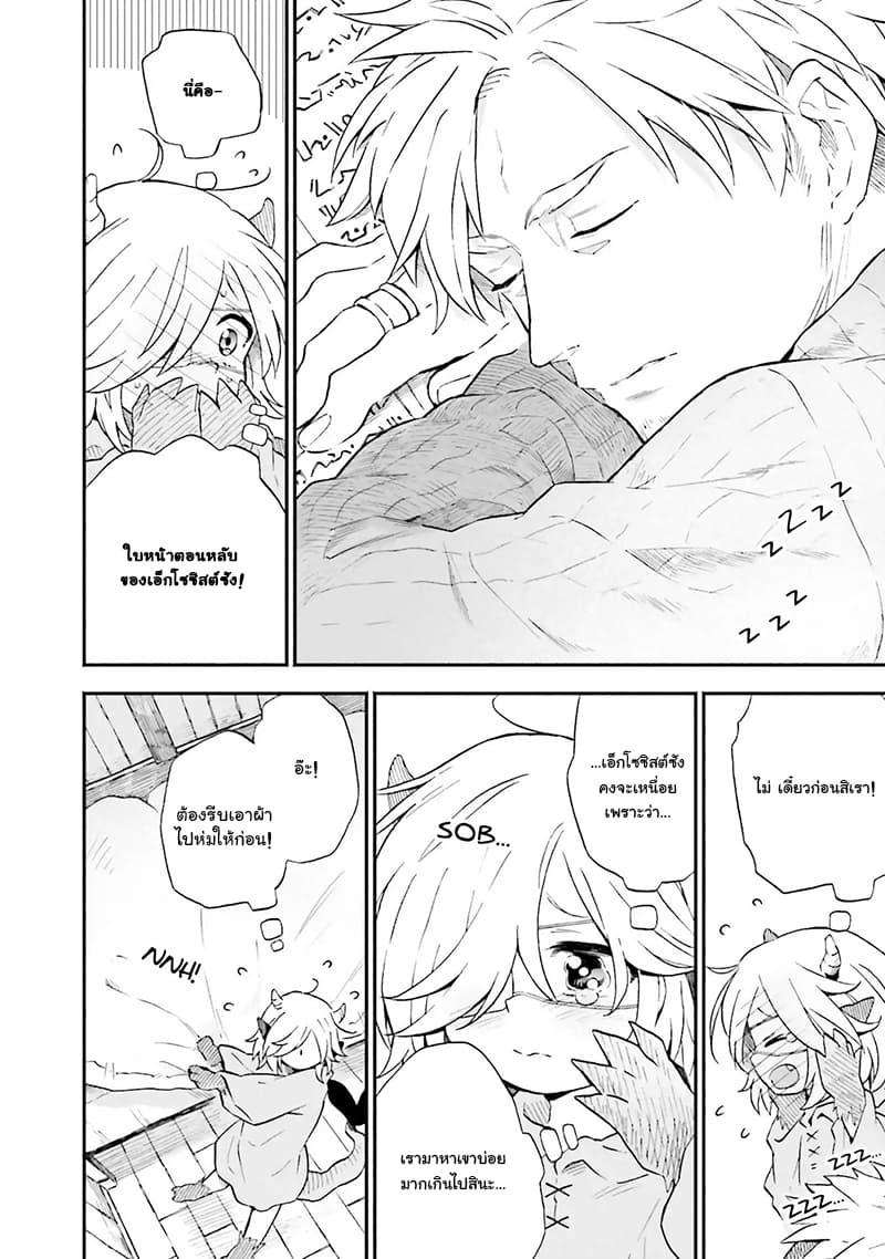 Manga-lc-com อ่านมังงะ อ่านการ์ตูน ออนไลน์ ฟรี Exorcist and Devil-chan ตอนที่ 1 2 3 4 5 6 7 8 9 10 11 12 13 14 ฟรี ไม่มีโฆษณา Manga-lc - อ่าน มังงะ อ่าน การ์ตูน ออนไลน์ อ่านมังงะ ฟรี